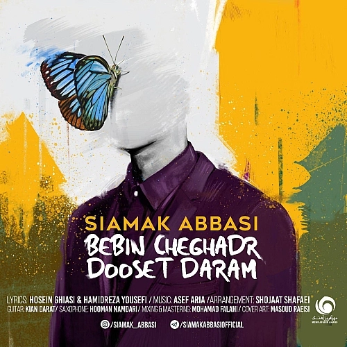 Cover artwork for Bebin Cheghadr Dooset Daram by Siamak Abbasi